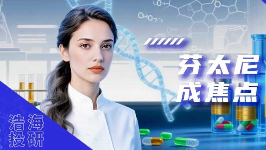 王一博启程出发洛杉矶,2025澳门管家婆资料全年资料,社会责任方案执行_VR版V14.22