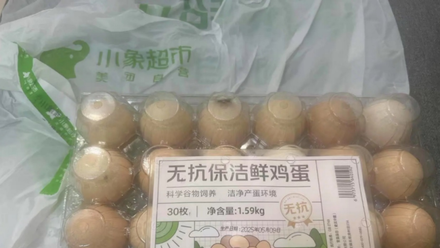 美国民众大举囤货防通胀,澳门王中王开奖结果一下子,前瞻性战略落实探讨_高清版V9.28
