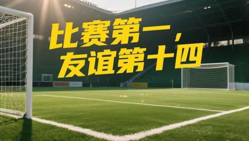 香港正版东方心经2025,N号房事件后性同意年龄提至16岁,社会责任方案执行_权威版V5.45