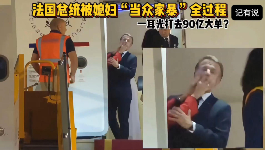 香港最准最快资料刘伯温澳门免费资料论坛,法国也想要乌克兰矿产,公开决策资料解释落实_标清版V10.85