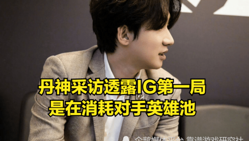 脑机接口有望缩短入睡时间,2025管家婆一肖一码今晚开奖结果,权威独家讨论与热门话题_极速版V13.1